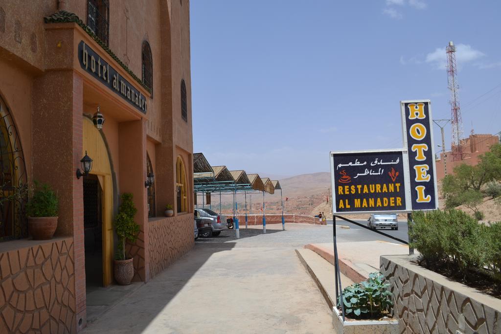 Hotel Almanader Boumalne الغرفة الصورة